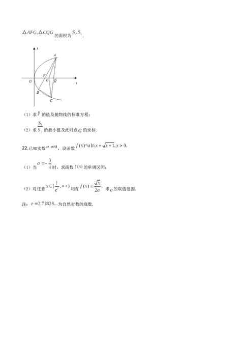 2019年4月浙江高考学考选考物理试题及答案_高考_新东方在线