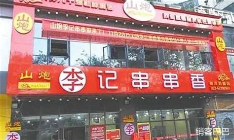 吸引顾客进店的方法_饭店活动怎么搞吸引人_餐饮怎么搞吸引人 餐饮吸引人气的小活动_餐饮营销推广方