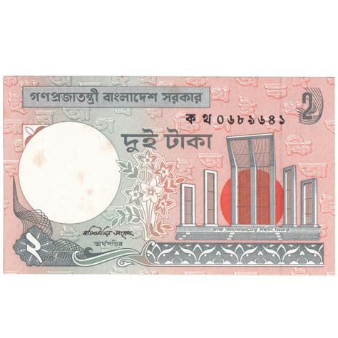 Scoins India | Discover Rare Coins, Banknotes, and Stamps Collection ...