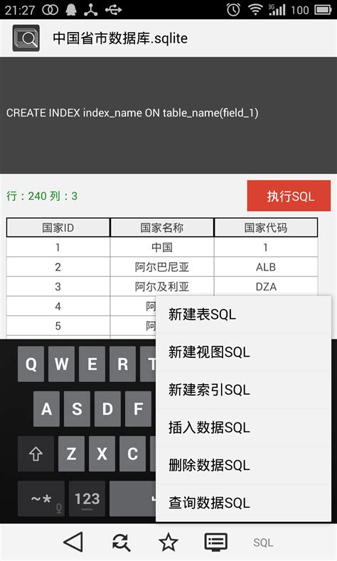Download SQL Router 的图像结果