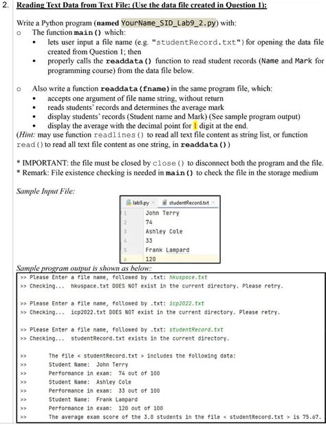 Read Text Data 的图像结果