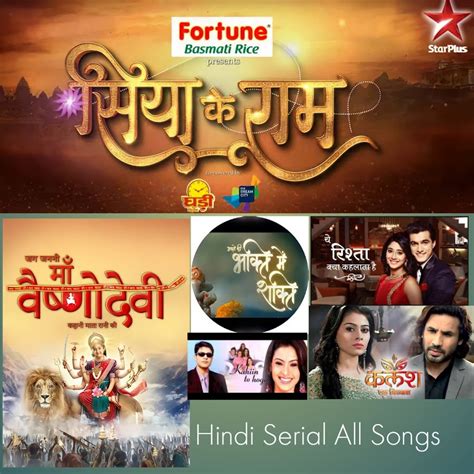 Image result for Serial Video Song
