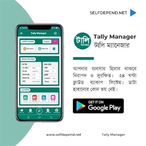 Image result for Tally Program