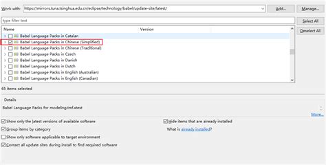 How to Install Spring BootSuite 的图像结果