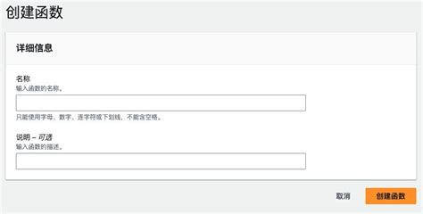 Amazon CloudFront Tutorial 的图像结果