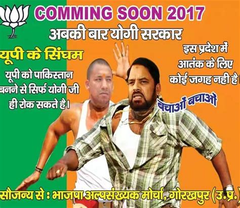 Yogi Adityanath parody account pokes fun at the Uttar Pradesh chief ...
