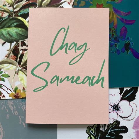 Chag Sameach Rosh Hashanah