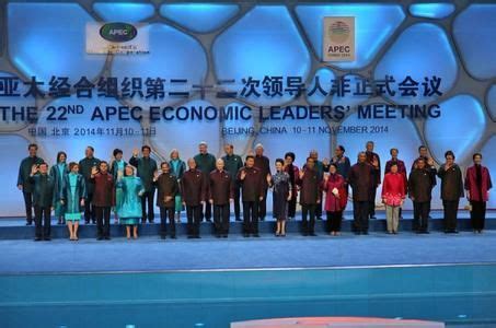 北京APEC会议 各国领导人都收获了啥？|APEC|奥巴马|普京_新浪新闻