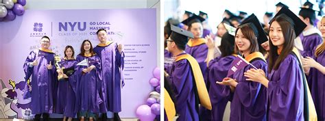 上海纽约大学举办第二届研究生毕业典礼 授予105名毕业生硕士学位 | 上海纽约大学