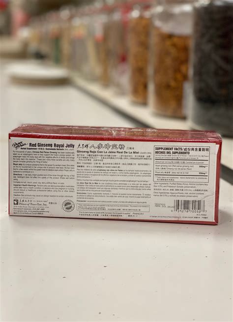 Red Ginseng Royal Jelly