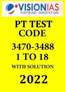 Vision Pt Tests 1 To 18 Tests With Solutions 2022 - English Medium: Buy ...