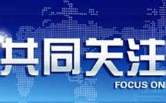 Watch CCTV 13 live streaming! China TV online
