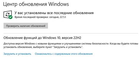 Microsoft выпустила обновление Windows 10 22H2, оно уже доступно для ...