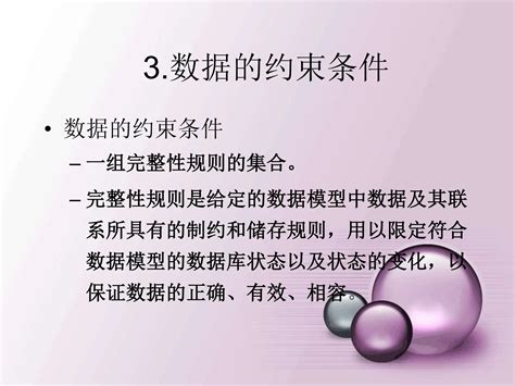 Database Complete Course 的图像结果