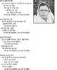 Hindi poems on water, fire, earth, air and sky by famous poets ...