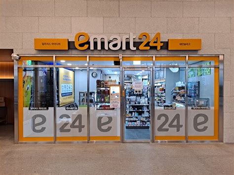 SOLLAGO RESORT (Taean-gun) - Resort Reviews, Photos, Rate Comparison ...