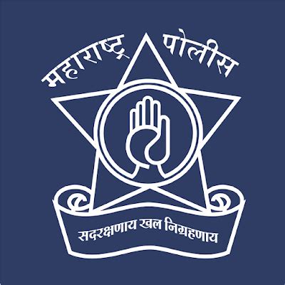 MAHARASHTRA MUMBAI POLICE BLUE LOGO PNG | ORIGINAL MUMBAI POLICE LOGO ...
