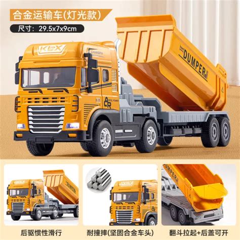 Remote Control Lorry 的图像结果