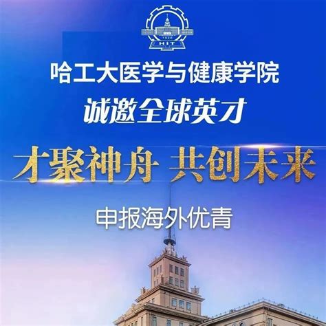 深圳最新人才引进政策规定（2022年人才引进落户条件变化）-万合号