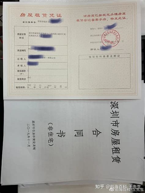 上海公司注册地址与经营地址不一样会怎么样？-仲企财税