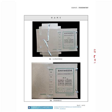 档案盒打印机会计凭证脊背封面卷宗档案袋文字A3小型uv平板印字机-阿里巴巴