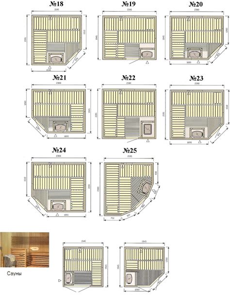 Indoor Sauna Floor Plan with Four Sections