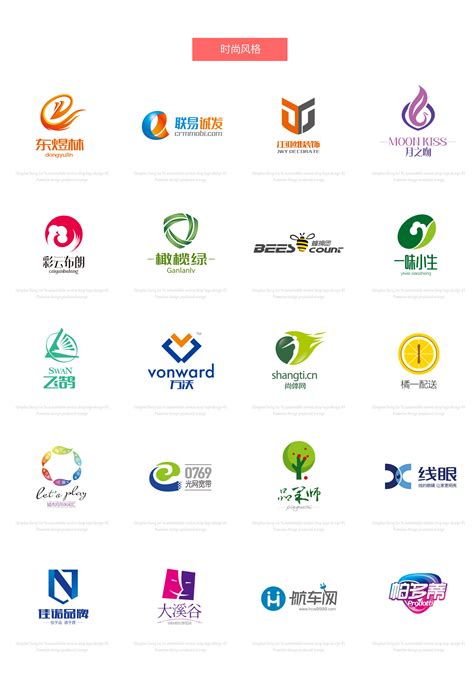 医疗网站绿色logo设计 - 123标志设计网™