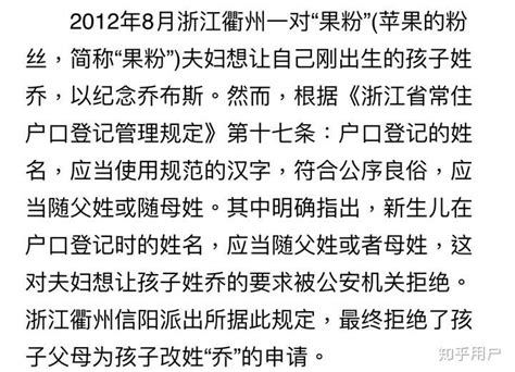 小孩是不是必须随父亲姓，可以随母亲姓吗？ - 知乎