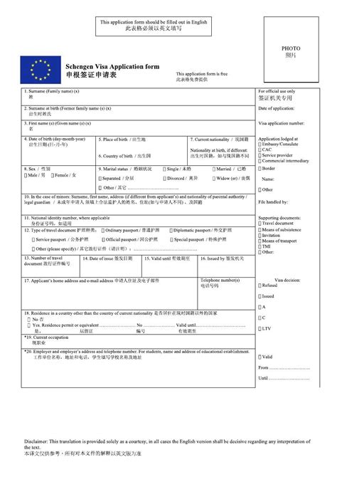 日本签证申请表最新版填写攻略-搜狐