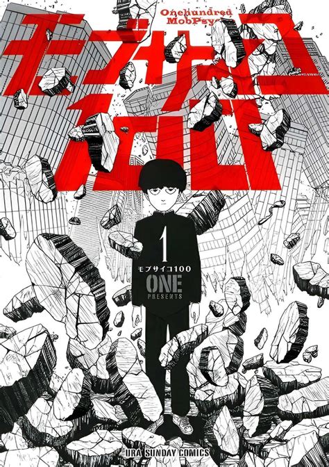 Mob Psycho Manga V1