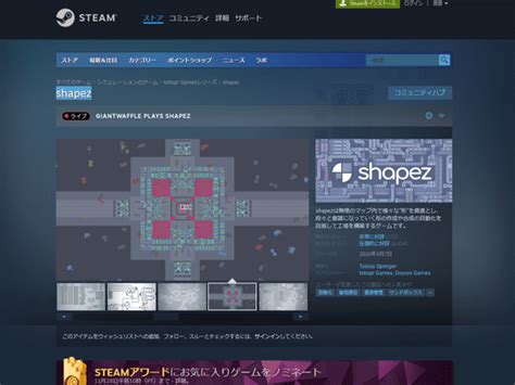 Image result for Engineering Simulation Games