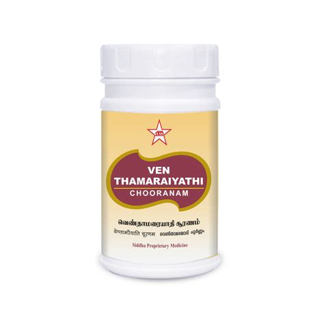 SKM | Venthamaraiyathi Chooranam 100gms – Jothi Herbals