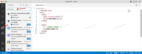 How to Download HTML 5 On Windows 10 的图像结果