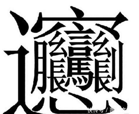 【Biangbiang麵】世上最多筆劃的食物！解讀Biángbiáng麵複雜字型＋名稱由來 | U Food 香港餐廳及飲食資訊優惠網站