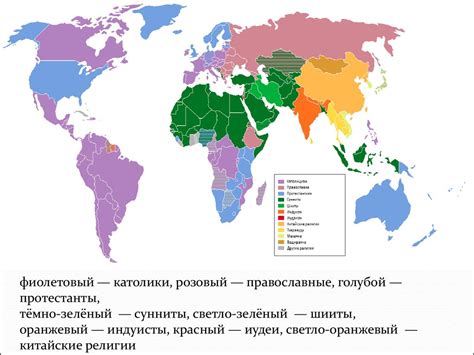Религии мира краткий курс - презентация онлайн