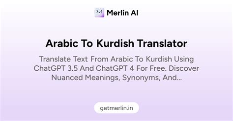Arabic to Kurdish Translator