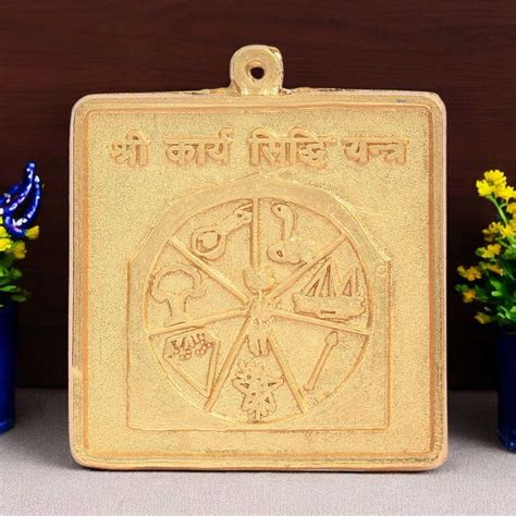 Buy Shree Karya Sidh Yantra (Small) in India at Best Price - Shiprocket ...
