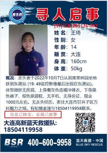 痛心！桂林全州10岁女孩失踪案告破，犯罪嫌疑人被抓获_澎湃号·媒体_澎湃新闻-The Paper