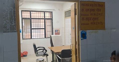 UP District Hospitals Reality Check Doctors absent from duty in Kanpur ...