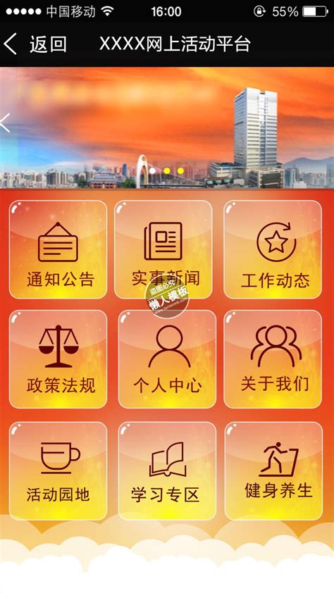 掌上长宁app下载-掌上长宁客户端v5.9.31 安卓版 - 极光下载站
