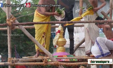 Thiruppanandal Sri Arunajadeswarar Temple | Maha Kumbabishekam ...