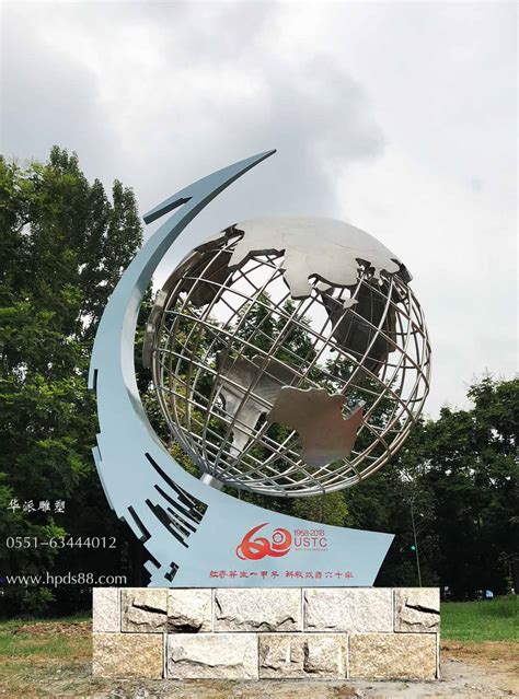 中国科学技术大学校园雕塑——安徽华派雕塑设计、创作