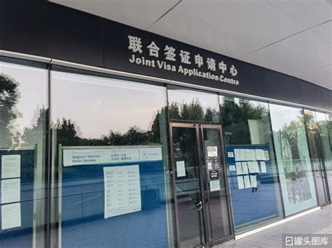 出境签之上海联合签证中心 - 知乎