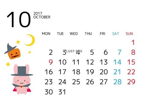 無料イラスト 2017年10月カレンダー うさぎ