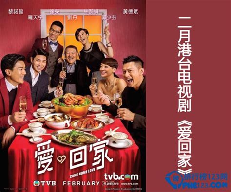 Poster những bộ phim TVB 2018 phiên bản Việt - Showbizchaua.com
