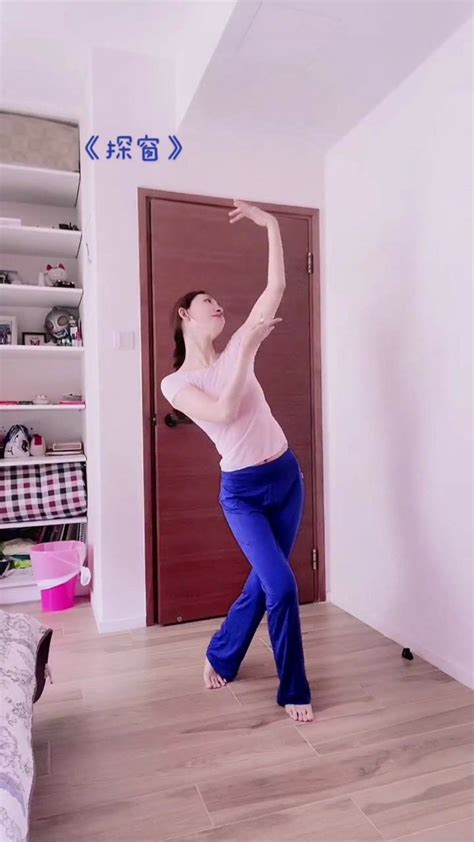 古典舞《探窗》舞蹈慢动作分解教学_腾讯视频
