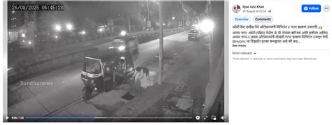 CCTV Footage Shows Illegal Bangladeshi Immigrant Removing A Manhole ...