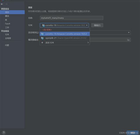 Host Java Support 的图像结果