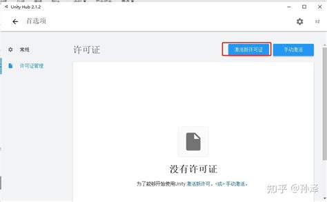 +Unity Priavate Code 的图像结果