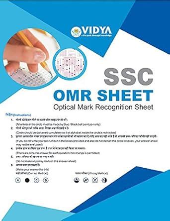 Buy SSC OMR Sheet Optical Mark Recorgnition Sheet Book Online at Low ...